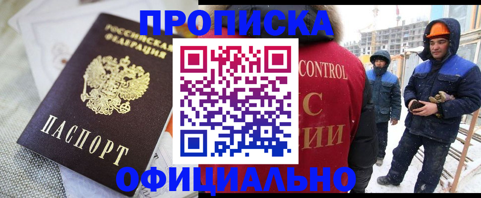 найти адрес прописки в Крыму